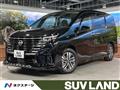 2023 Nissan Serena