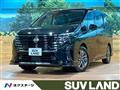 2024 Nissan Serena