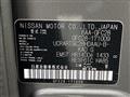 2026 Nissan Serena