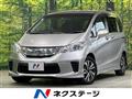 2011 Honda Freed