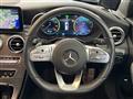 2020 Mercedes-Benz C-Class