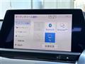 2020 Toyota Crown Hybrid