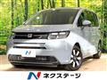 2026 Honda Freed