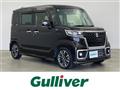 2023 Suzuki Spacia