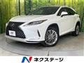 2020 Lexus RX