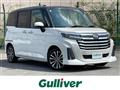 2023 Daihatsu Daihatsu Others