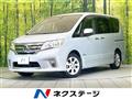2013 Nissan Serena