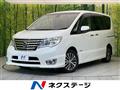 2015 Nissan Serena