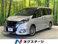 2018 Nissan Serena