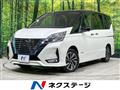 2020 Nissan Serena