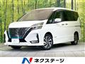 2021 Nissan Serena