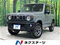 2023 Suzuki Jimny