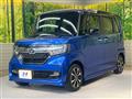 2019 Honda N BOX