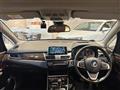 2017 BMW 2 Series