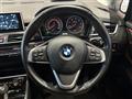 2017 BMW 2 Series