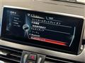 2017 BMW 2 Series