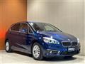 2017 BMW 2 Series
