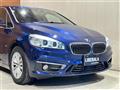 2017 BMW 2 Series