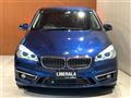 2017 BMW 2 Series