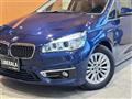 2017 BMW 2 Series
