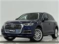 2017 Audi Q5