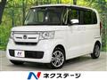 2020 Honda N BOX