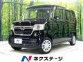 2021 Honda N BOX