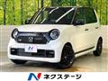 2023 Honda N-ONE