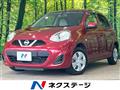 2017 Nissan March