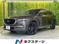 2022 Mazda CX-8