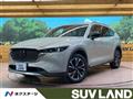 2023 Mazda CX-8