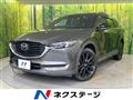 2020 Mazda CX-8