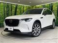 2023 Mazda Mazda Others