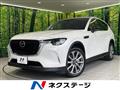 2023 Mazda Mazda Others