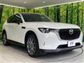 2023 Mazda Mazda Others