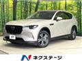 2023 Mazda Mazda Others