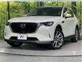 2024 Mazda Mazda Others