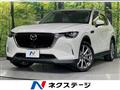 2024 Mazda Mazda Others