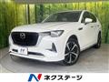 2022 Mazda Mazda Others