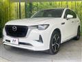 2022 Mazda Mazda Others