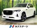 2022 Mazda Mazda Others