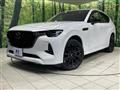 2023 Mazda Mazda Others
