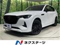 2023 Mazda Mazda Others