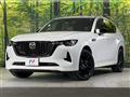2023 Mazda Mazda Others