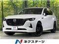 2023 Mazda Mazda Others