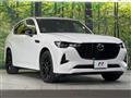 2023 Mazda Mazda Others