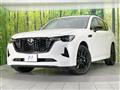 2023 Mazda Mazda Others