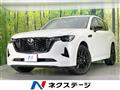 2023 Mazda Mazda Others