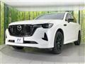 2023 Mazda Mazda Others