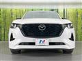 2023 Mazda Mazda Others
